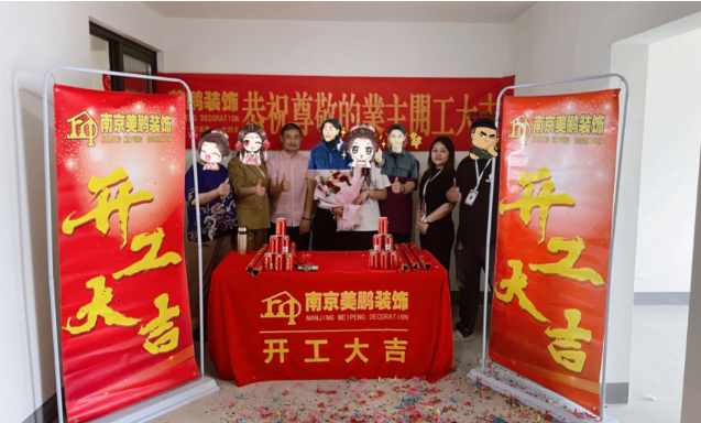 恭喜觀鴻雅苑兩戶同期開工大吉！